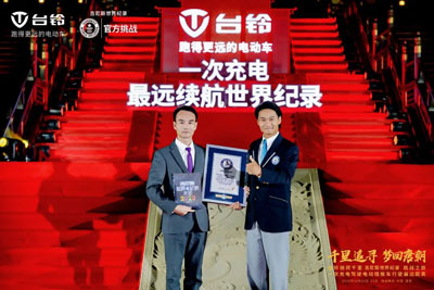 中國(guó)臺(tái)鈴 世界紀(jì)錄 | 656.8公里！臺(tái)鈴成功創(chuàng)造吉尼斯世界紀(jì)錄?稱號(hào)！