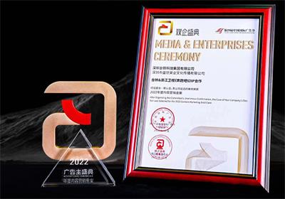 三度加冕！臺鈴榮獲廣告界的“奧斯卡”大獎