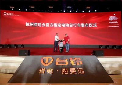 亞運(yùn)會(huì)倒計(jì)時(shí)！臺(tái)鈴為夢(mèng)想續(xù)航