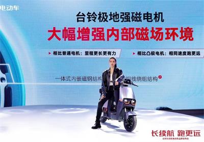 全面升級(jí)！從跑得更遠(yuǎn)到臺(tái)鈴長(zhǎng)續(xù)航電動(dòng)車(chē)