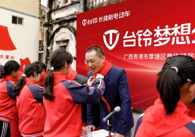 臺(tái)鈴長(zhǎng)續(xù)航，讓愛(ài)跑更遠(yuǎn)