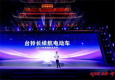 超燃！臺(tái)鈴在長(zhǎng)城上驚艷全球