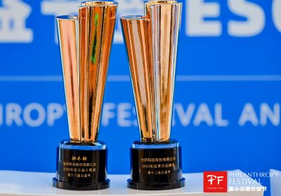 連續(xù)8年，臺(tái)鈴再獲兩項(xiàng)公益節(jié)大獎(jiǎng)！