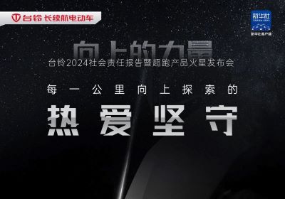 倒計時1天|以熱愛與堅守，構(gòu)筑向上的力量