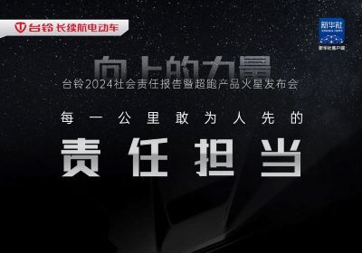 倒計時3天｜與臺鈴溫暖同行，見證向上的力量