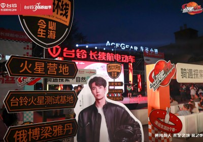 為夢一搏，臺鈴攜手王一博書寫向上的力量！