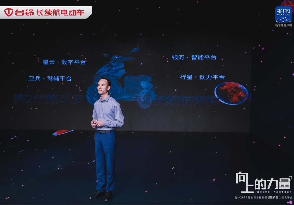 權(quán)威認可 | 臺鈴全球低碳出行研究院獲評新型研發(fā)機構(gòu)單位！