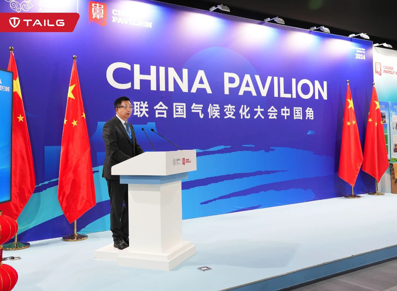 臺(tái)鈴代表行業(yè)出席聯(lián)合國(guó)氣候大會(huì)COP29，全球推廣低碳出行