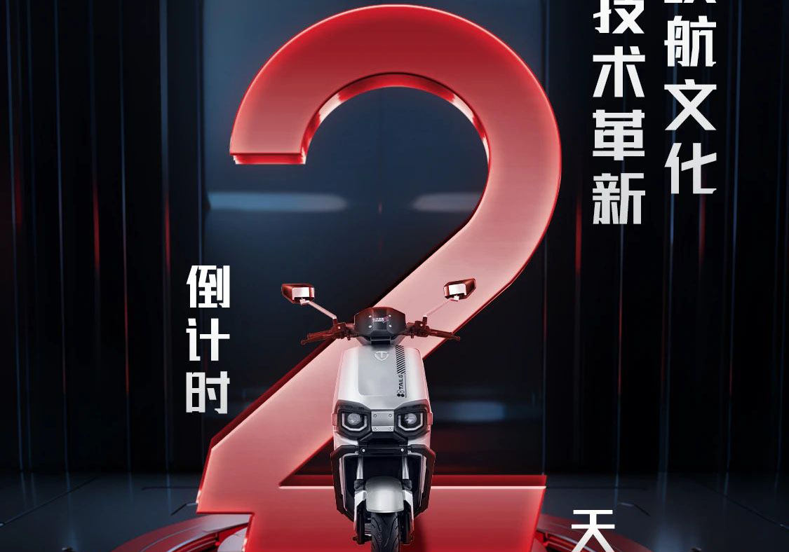 倒計(jì)時(shí)2天|以長(zhǎng)續(xù)航文化驅(qū)動(dòng)技術(shù)革新，央視探秘臺(tái)鈴硬核實(shí)力！
