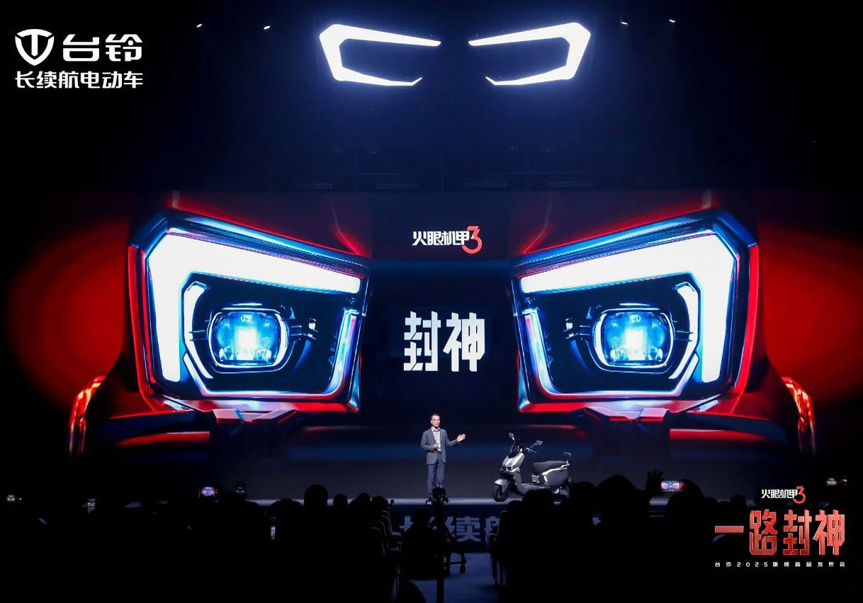 超千萬用戶見證！臺鈴開啟電動出行“封神”時代