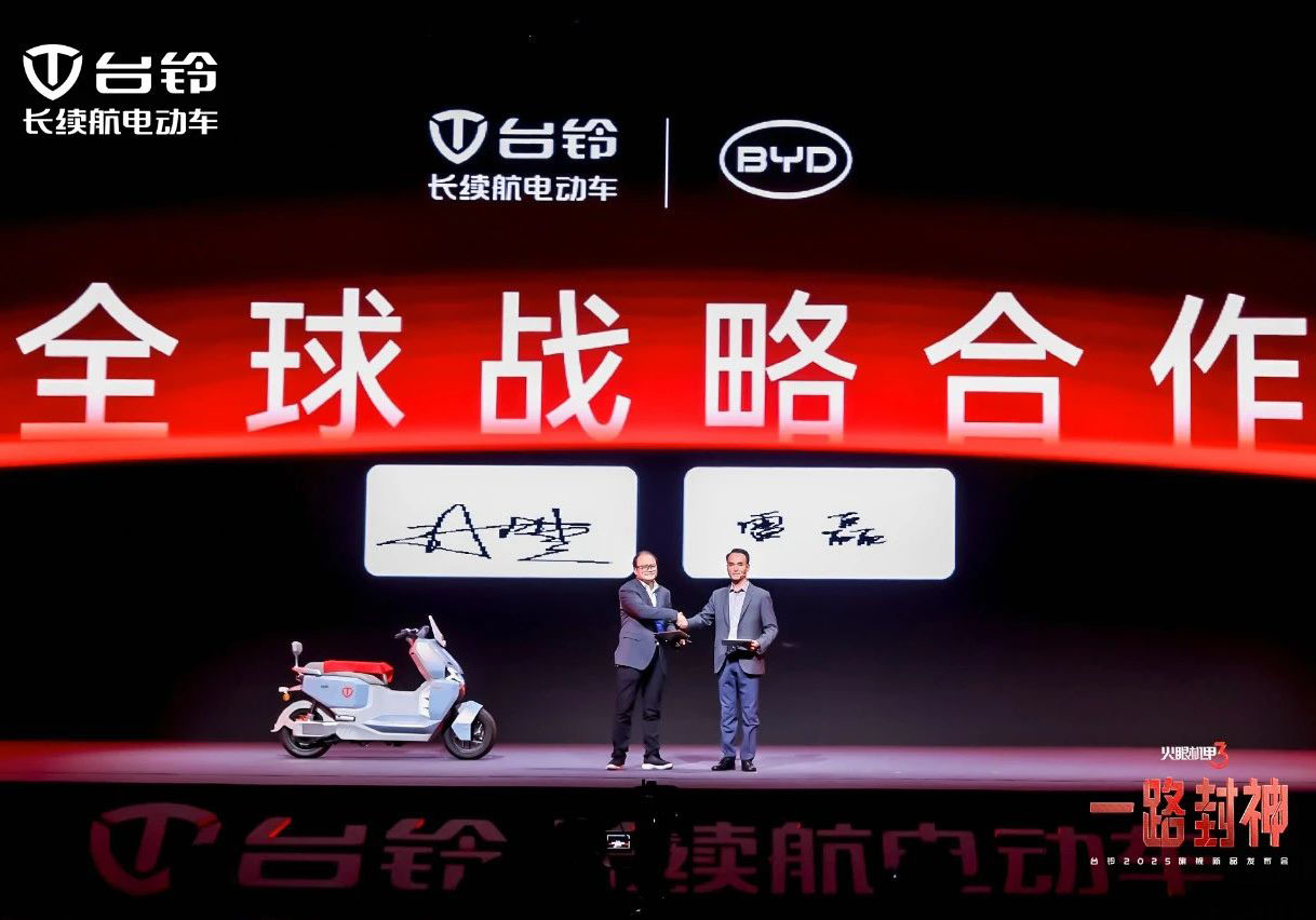 臺鈴&比亞迪達成全球戰(zhàn)略合作，共創(chuàng)新能源產(chǎn)業(yè)發(fā)展新時代！