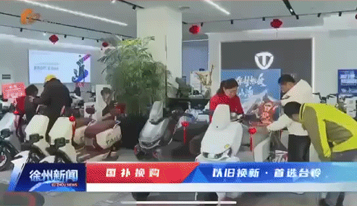 臺鈴長續(xù)航電動(dòng)車